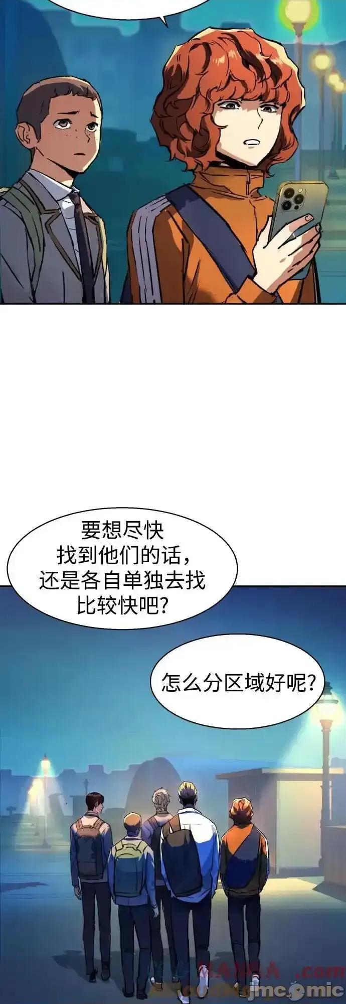 入学佣兵 少年佣兵_206 第61页