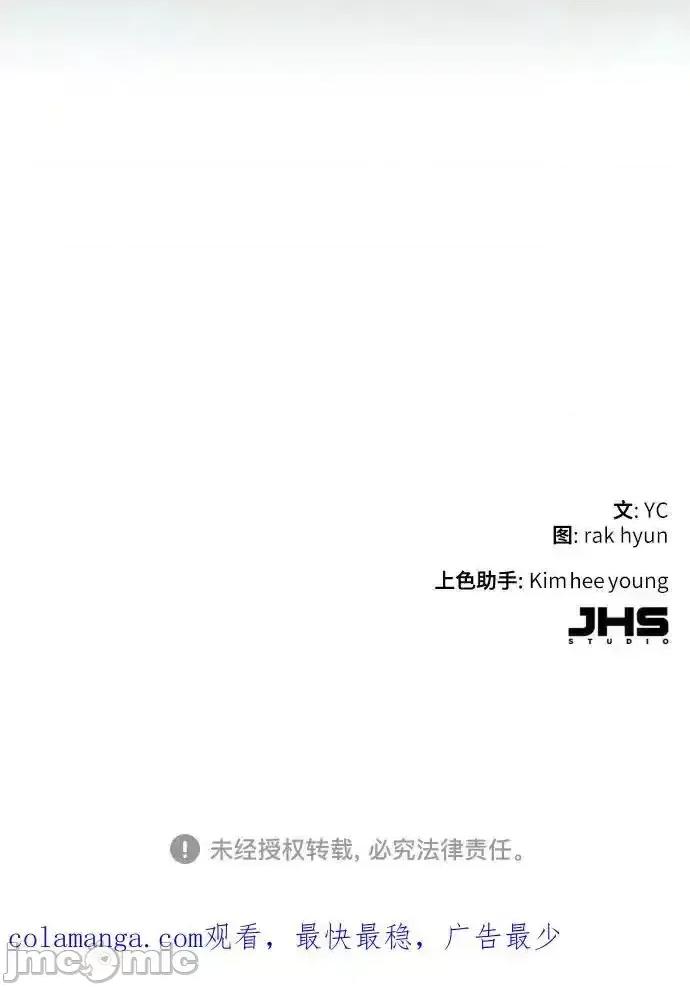 入学佣兵 少年佣兵_206 第68页