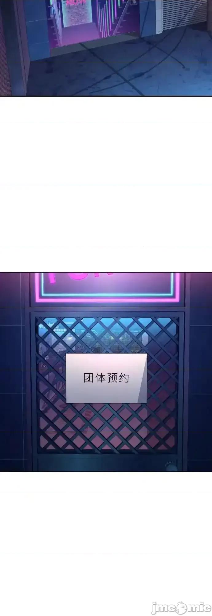 入学佣兵 少年佣兵_207 第3页