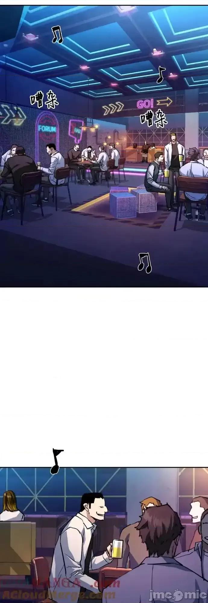 入学佣兵 少年佣兵_207 第4页