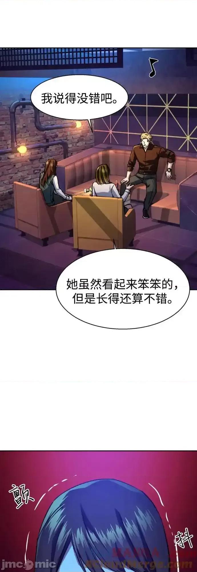 入学佣兵 少年佣兵_207 第7页