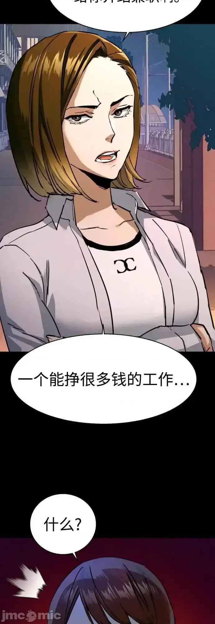 入学佣兵 少年佣兵_207 第11页