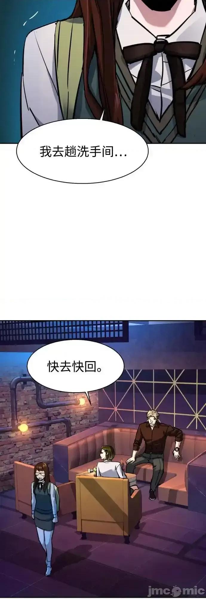 入学佣兵 少年佣兵_207 第17页