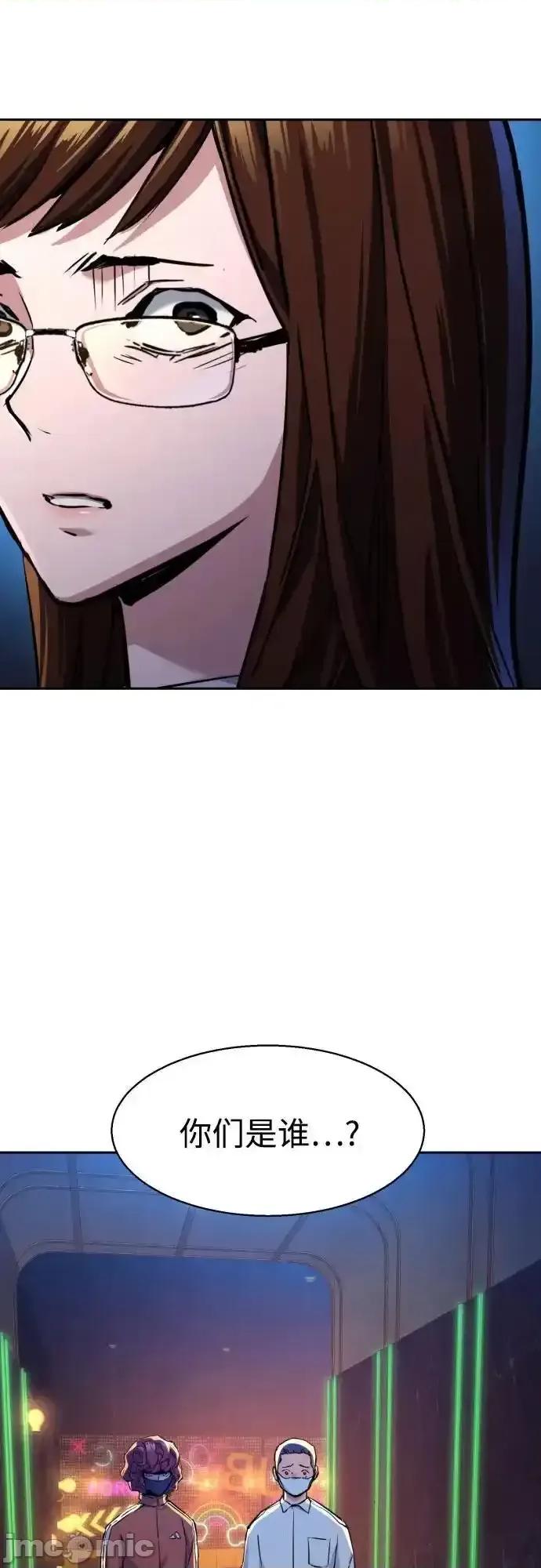 入学佣兵 少年佣兵_207 第20页