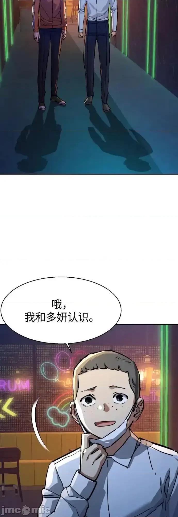 入学佣兵 少年佣兵_207 第21页