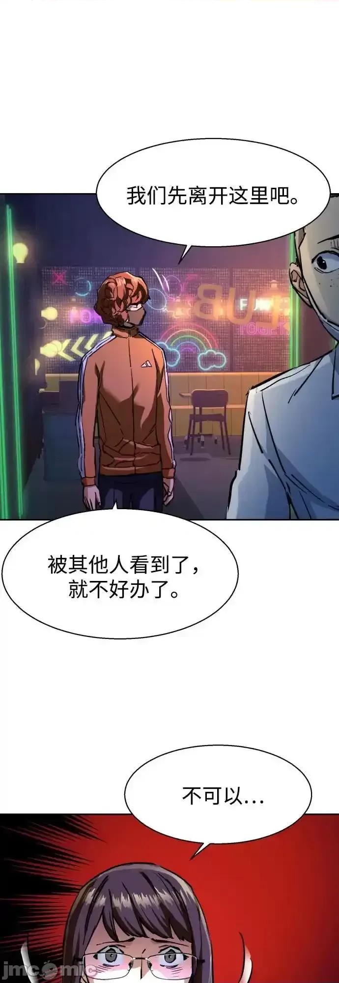 入学佣兵 少年佣兵_207 第24页