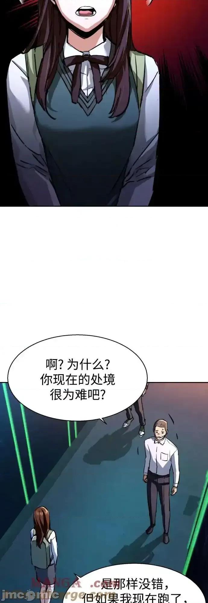 入学佣兵 少年佣兵_207 第25页