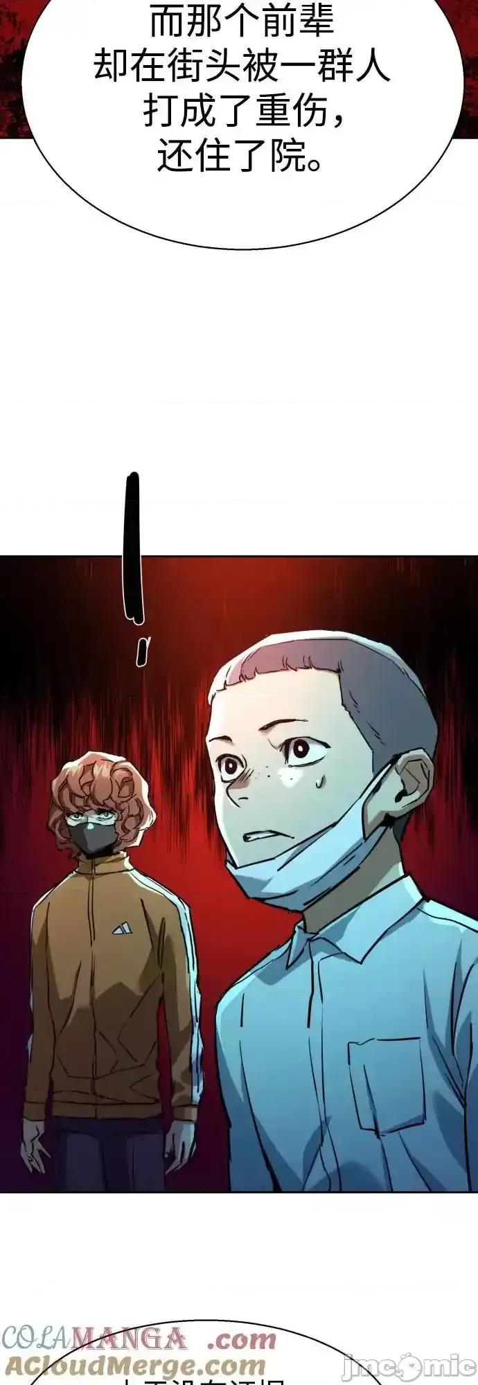 入学佣兵 少年佣兵_207 第31页