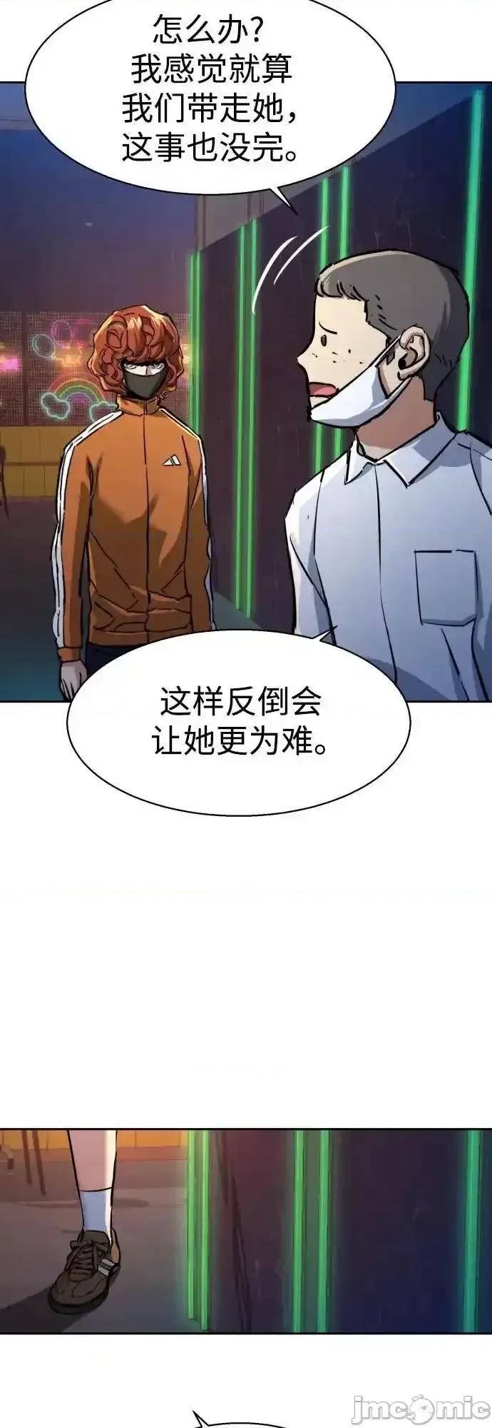 入学佣兵 少年佣兵_207 第33页