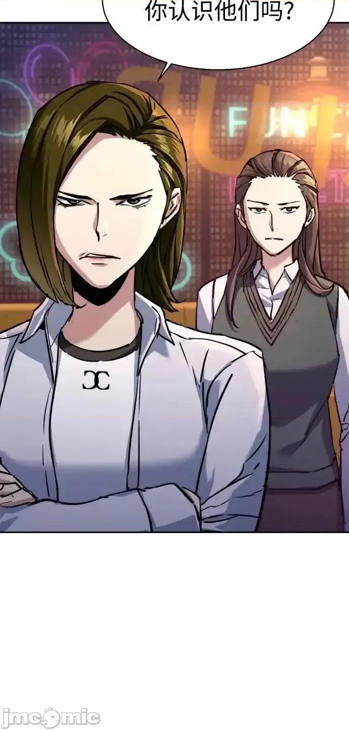 入学佣兵 少年佣兵_207 第36页