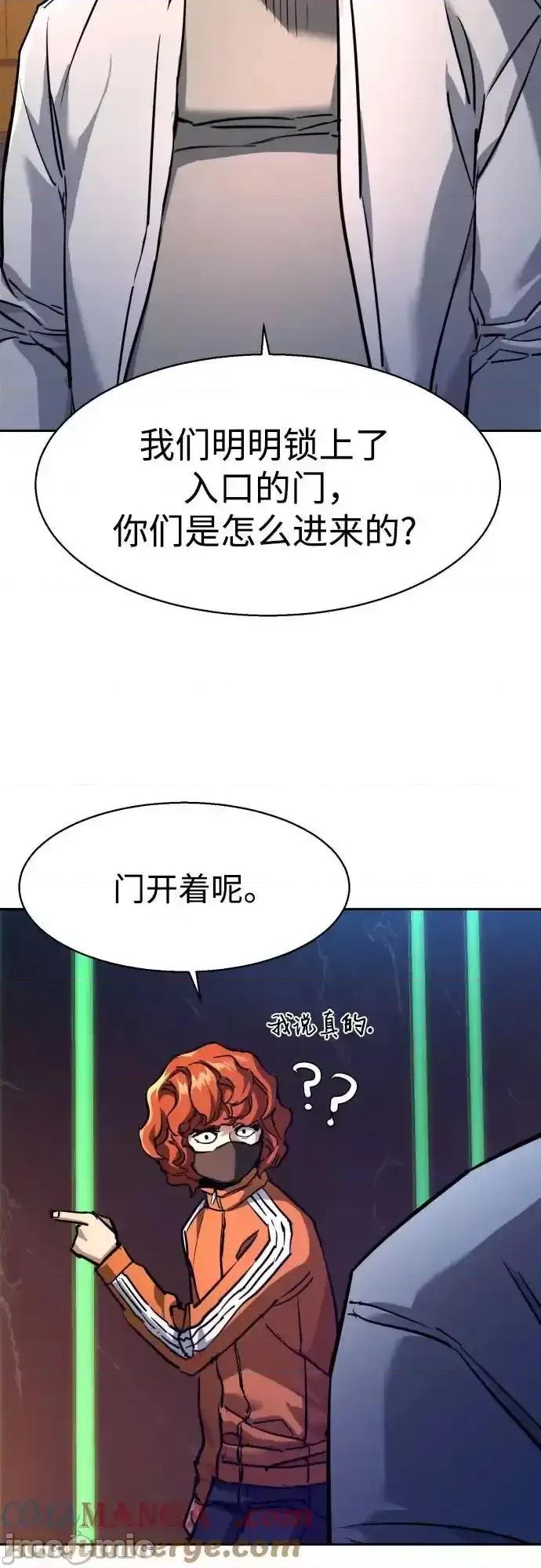 入学佣兵 少年佣兵_207 第40页
