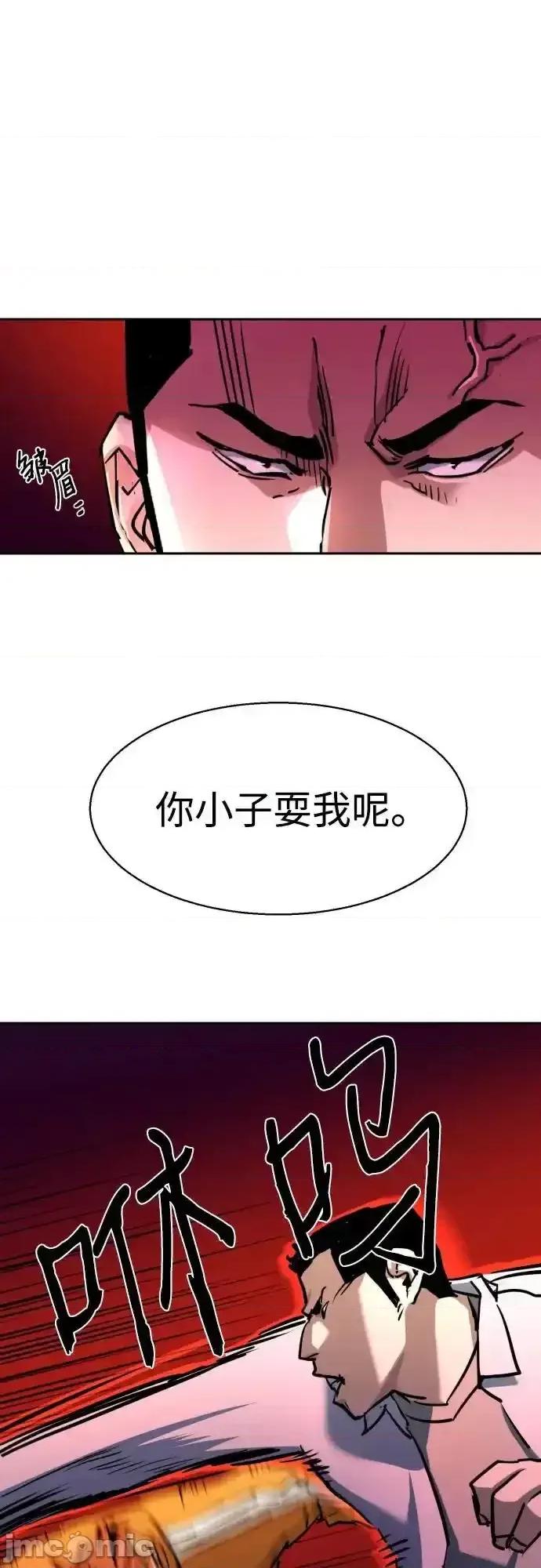 入学佣兵 少年佣兵_207 第41页