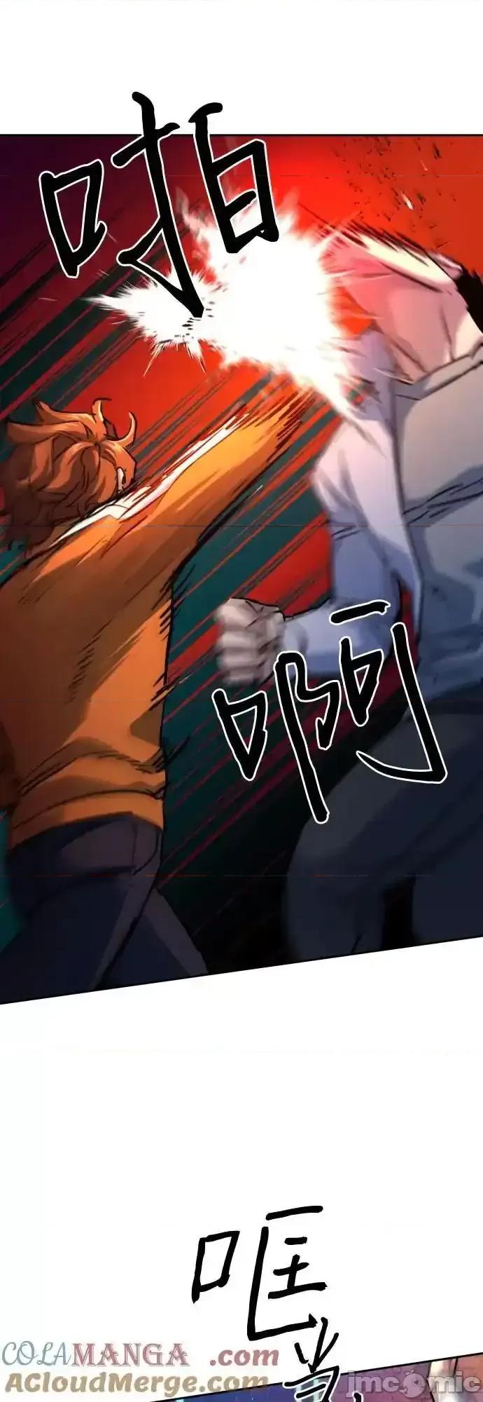 入学佣兵 少年佣兵_207 第43页