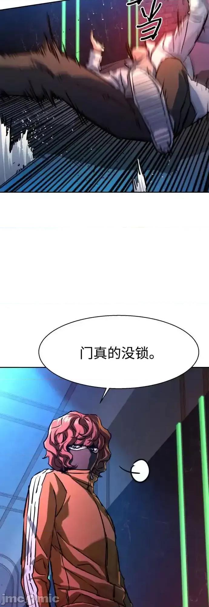 入学佣兵 少年佣兵_207 第44页