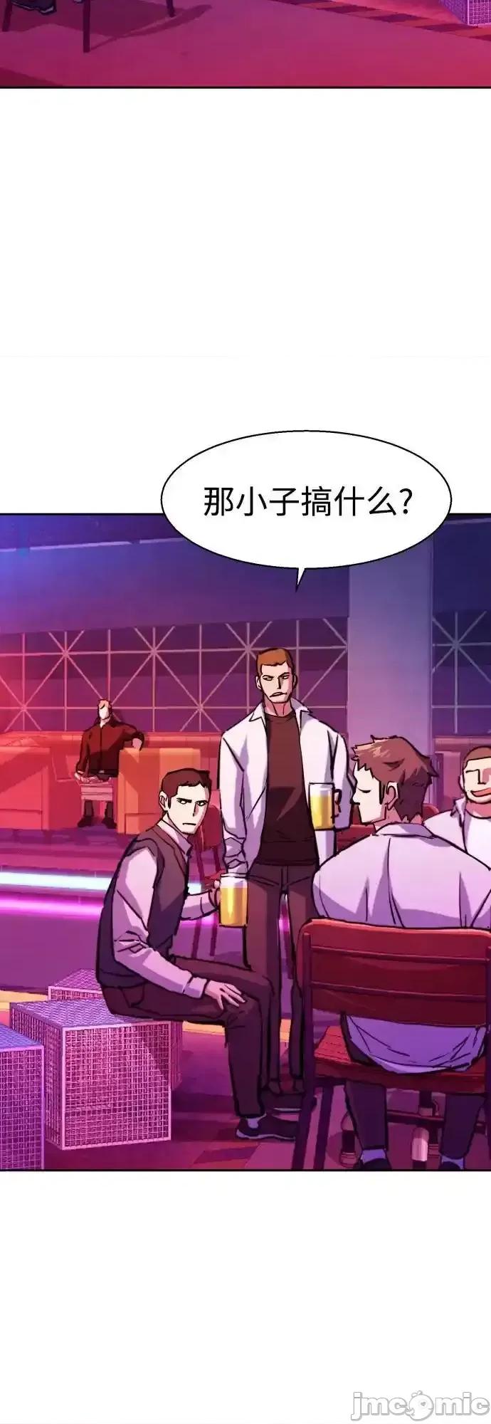 入学佣兵 少年佣兵_207 第47页