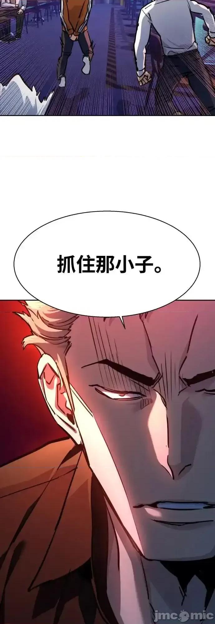 入学佣兵 少年佣兵_207 第51页