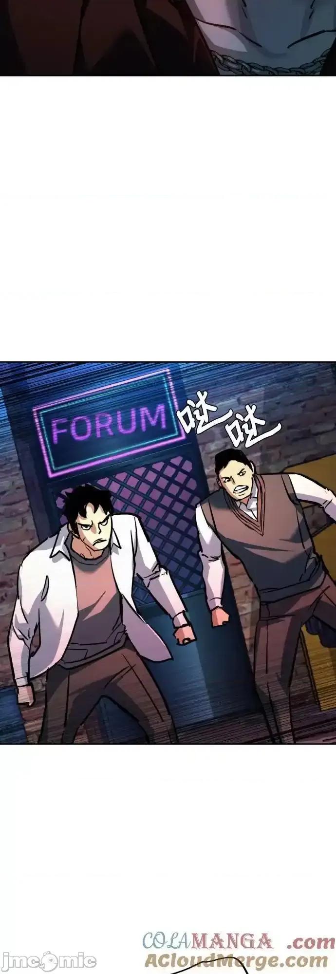 入学佣兵 少年佣兵_207 第52页