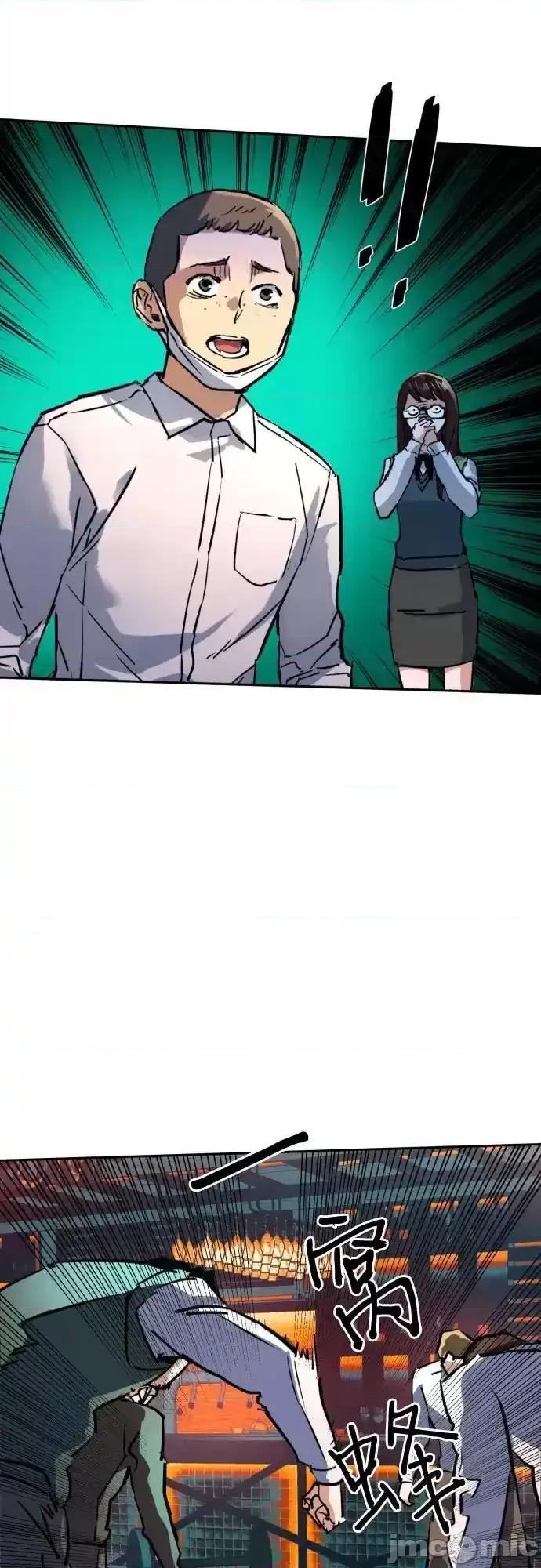 入学佣兵 少年佣兵_207 第57页