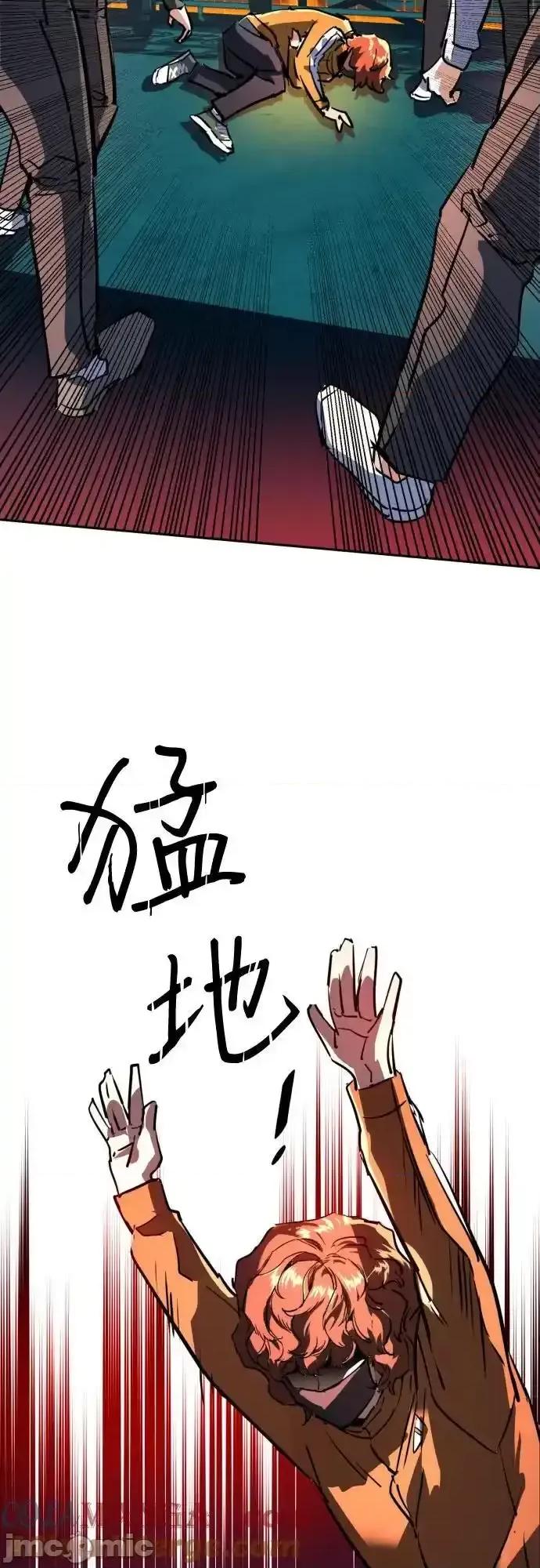 入学佣兵 少年佣兵_207 第58页