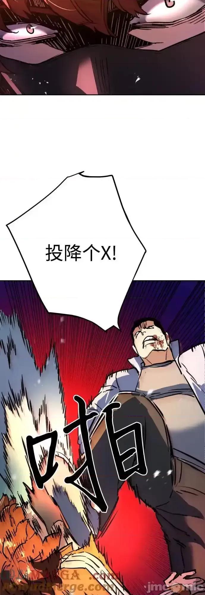 入学佣兵 少年佣兵_207 第61页
