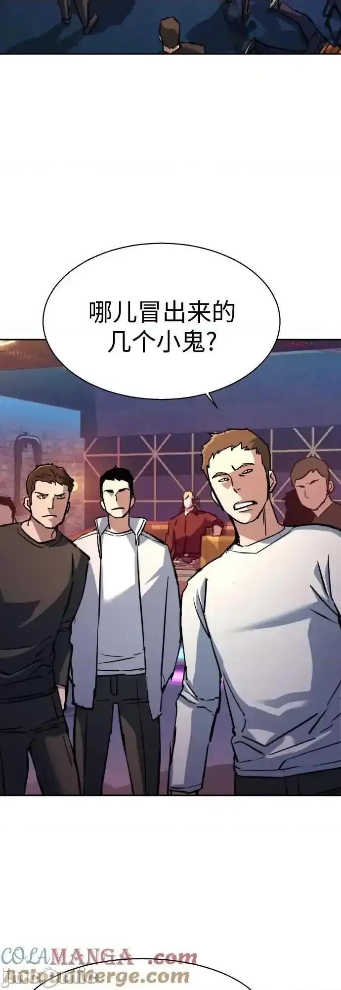 入学佣兵 少年佣兵_第208话 第4页