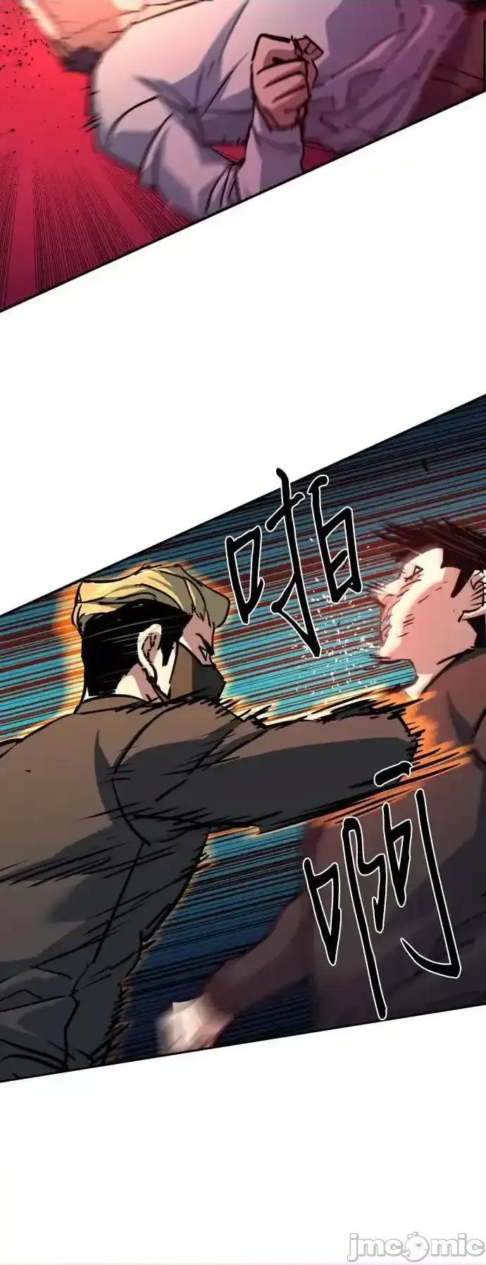 入学佣兵 少年佣兵_第208话 第8页