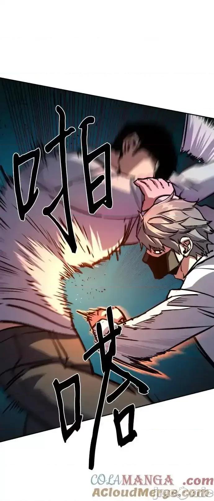 入学佣兵 少年佣兵_第208话 第22页