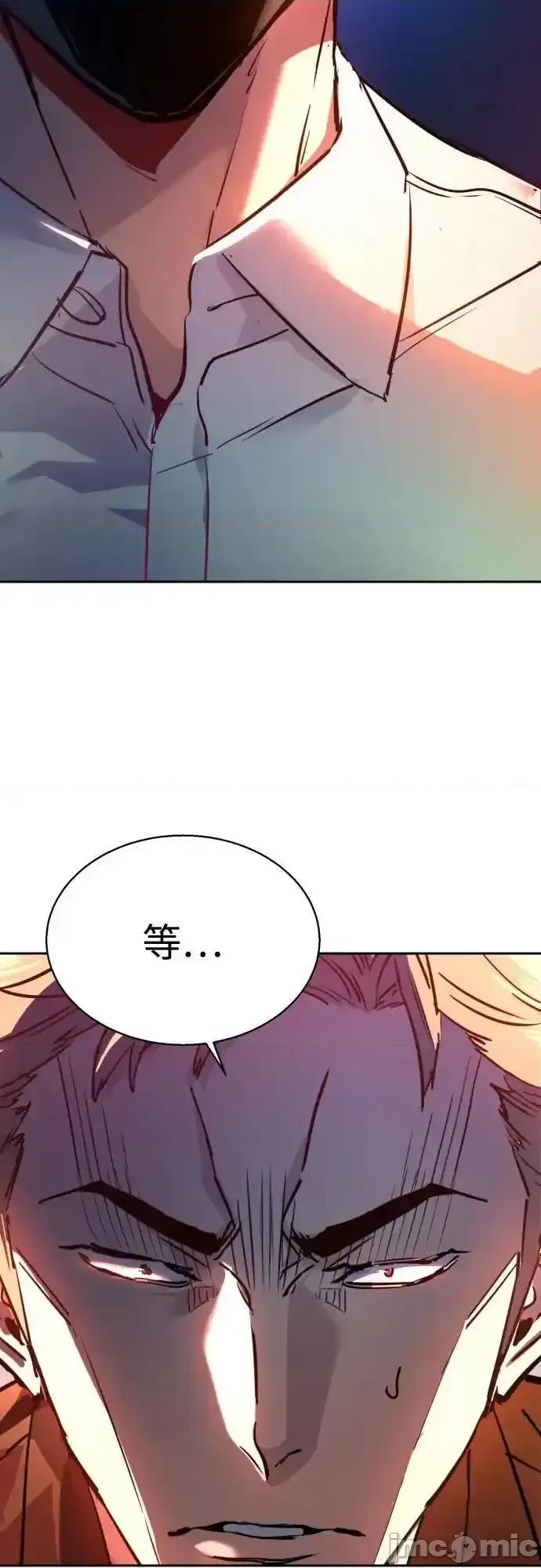 入学佣兵 少年佣兵_第208话 第41页