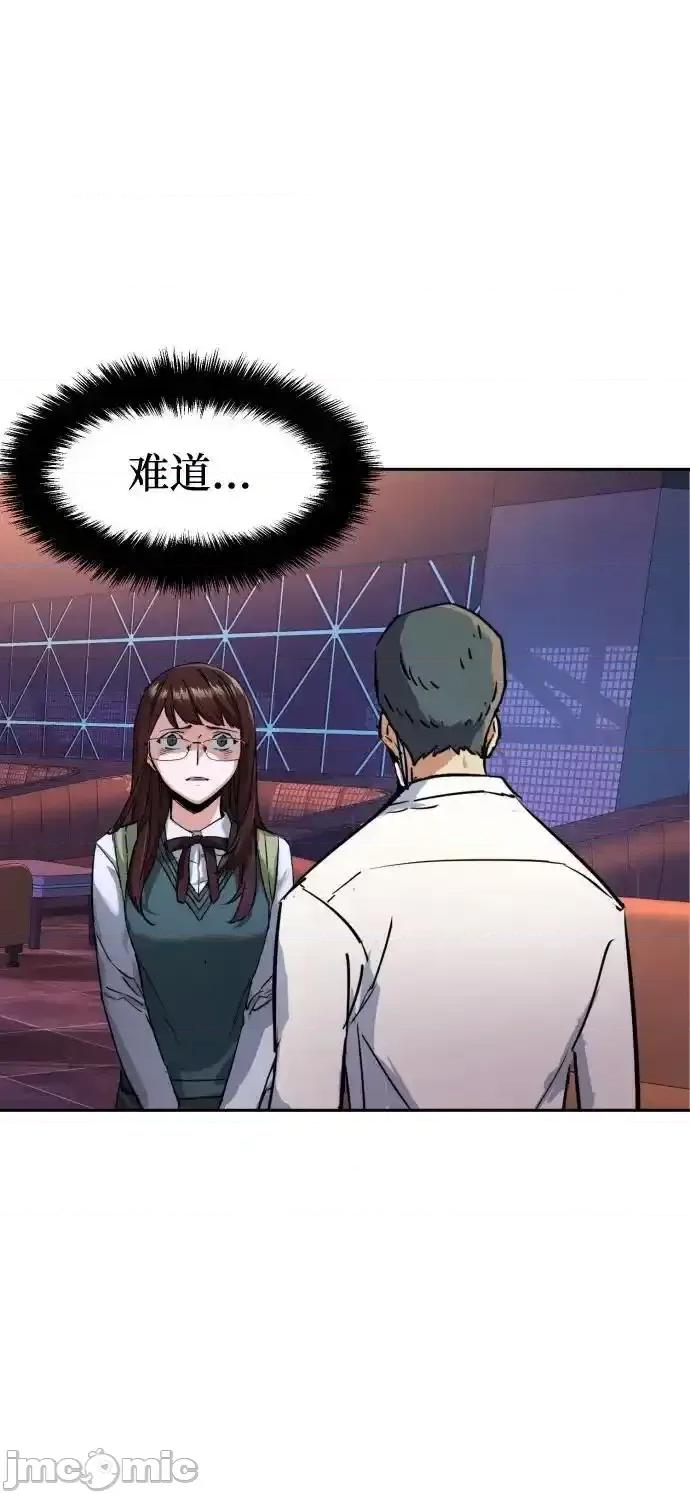 入学佣兵 少年佣兵_第208话 第51页