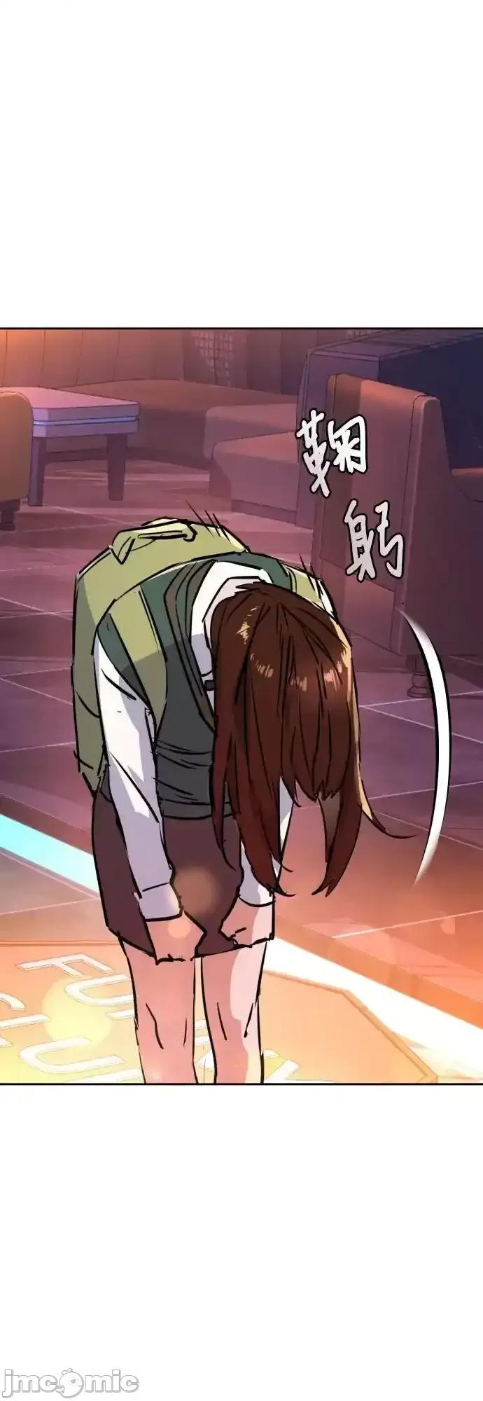 入学佣兵 少年佣兵_第208话 第54页