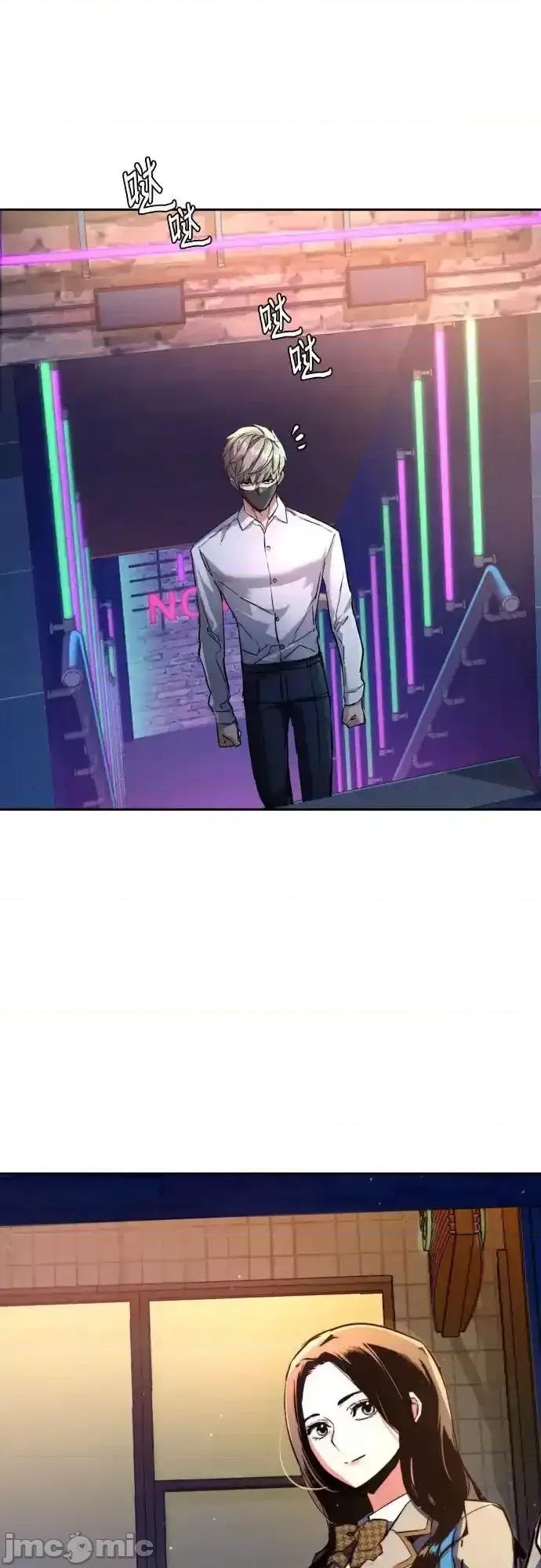 入学佣兵 少年佣兵_第208话 第60页