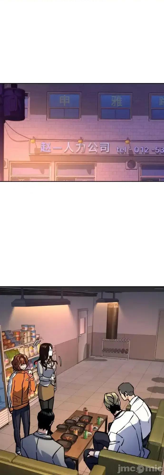 入学佣兵 少年佣兵_第208话 第62页