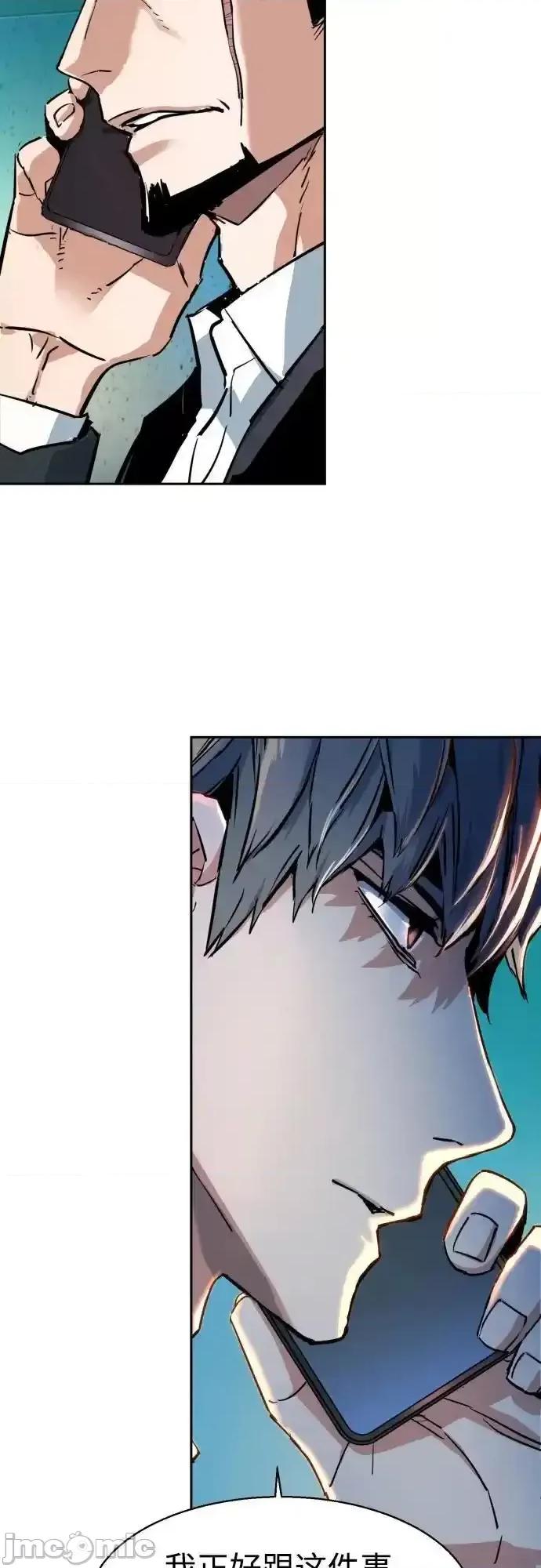 入学佣兵 少年佣兵_第208话 第66页