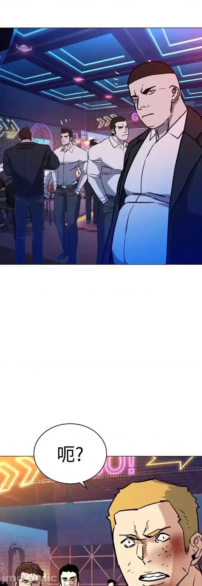 入学佣兵 少年佣兵_第208话 第74页