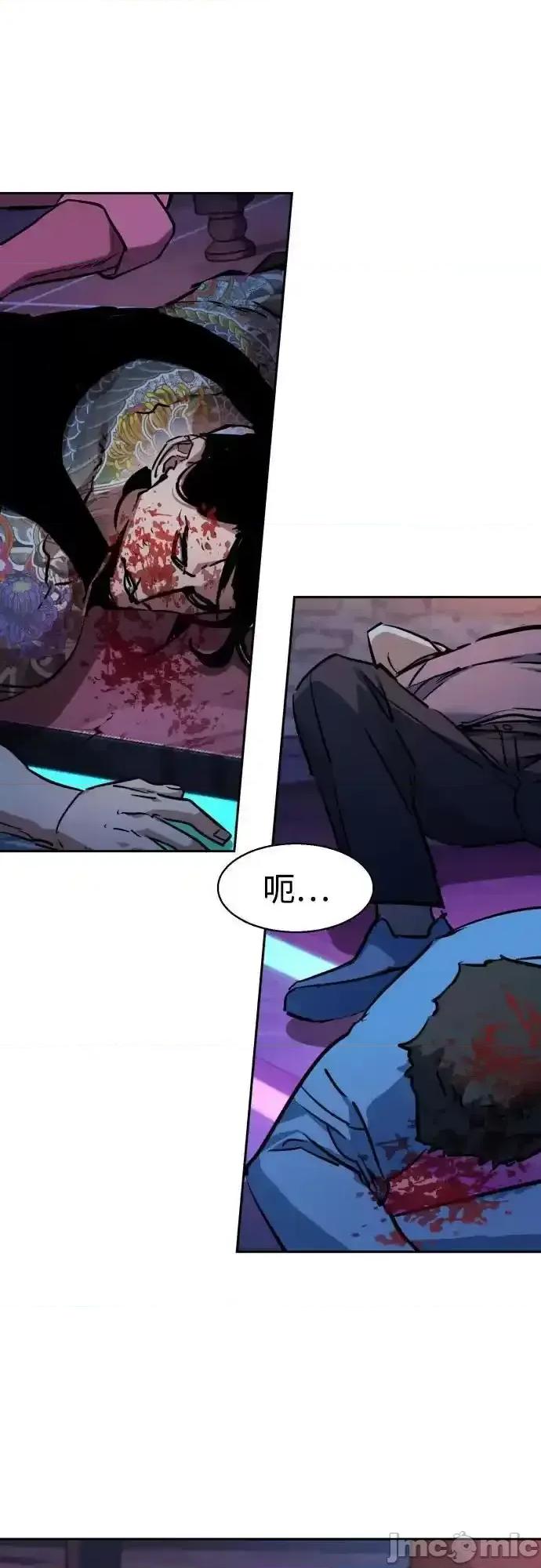 入学佣兵 少年佣兵_第209话 第5页
