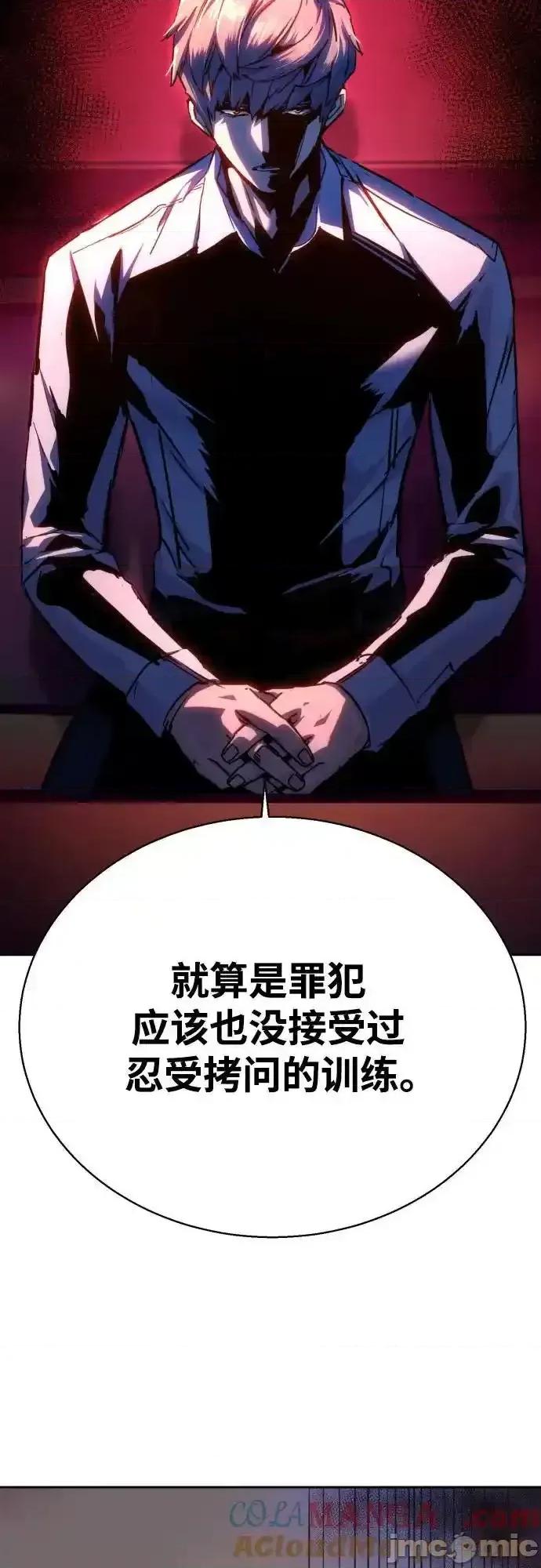入学佣兵 少年佣兵_第209话 第19页