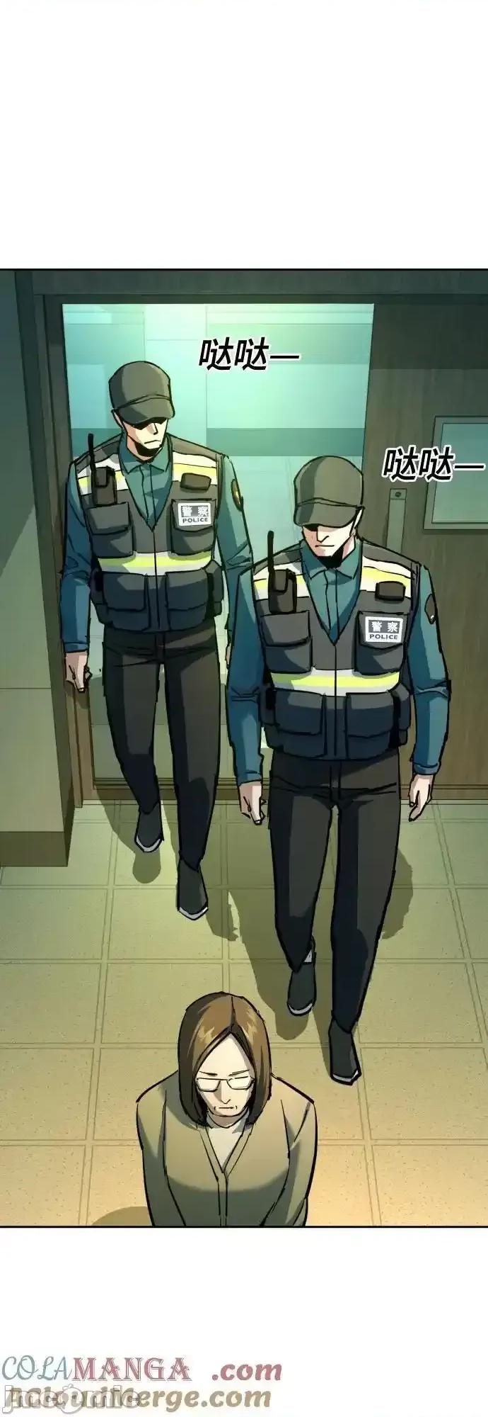 入学佣兵 少年佣兵_第209话 第31页