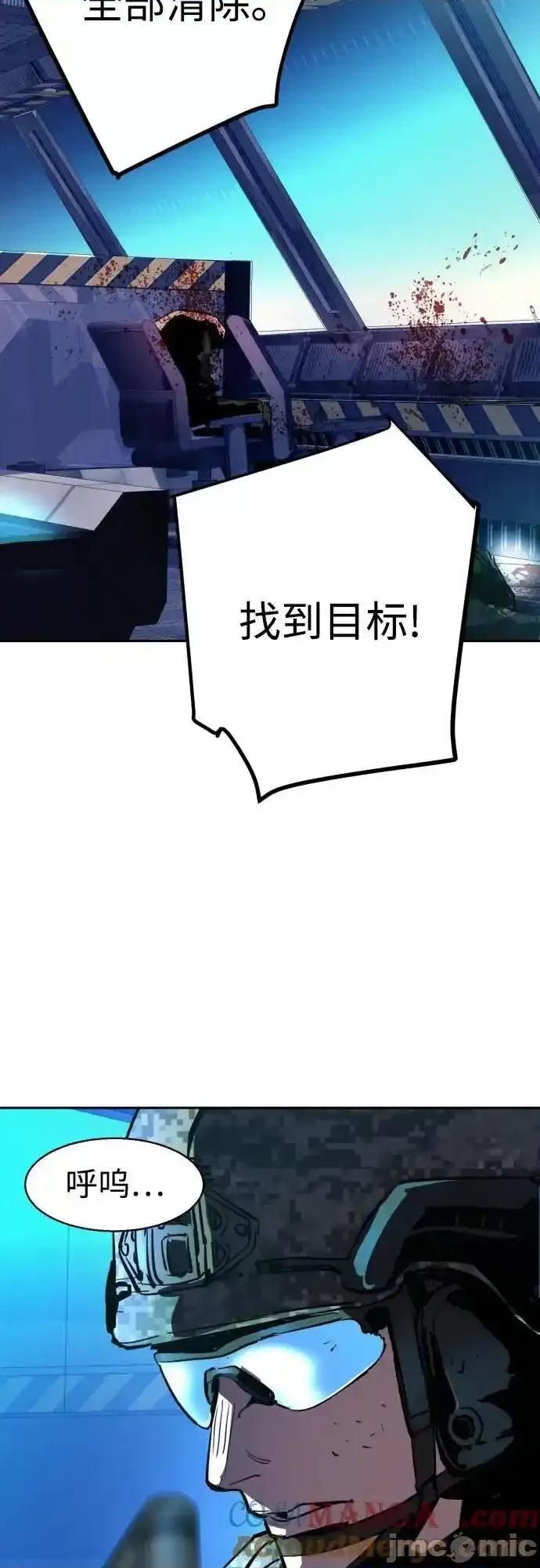 入学佣兵 少年佣兵_第209话 第52页