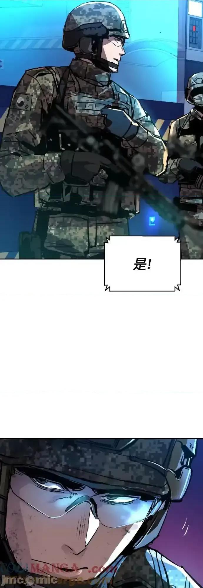 入学佣兵 少年佣兵_第209话 第55页