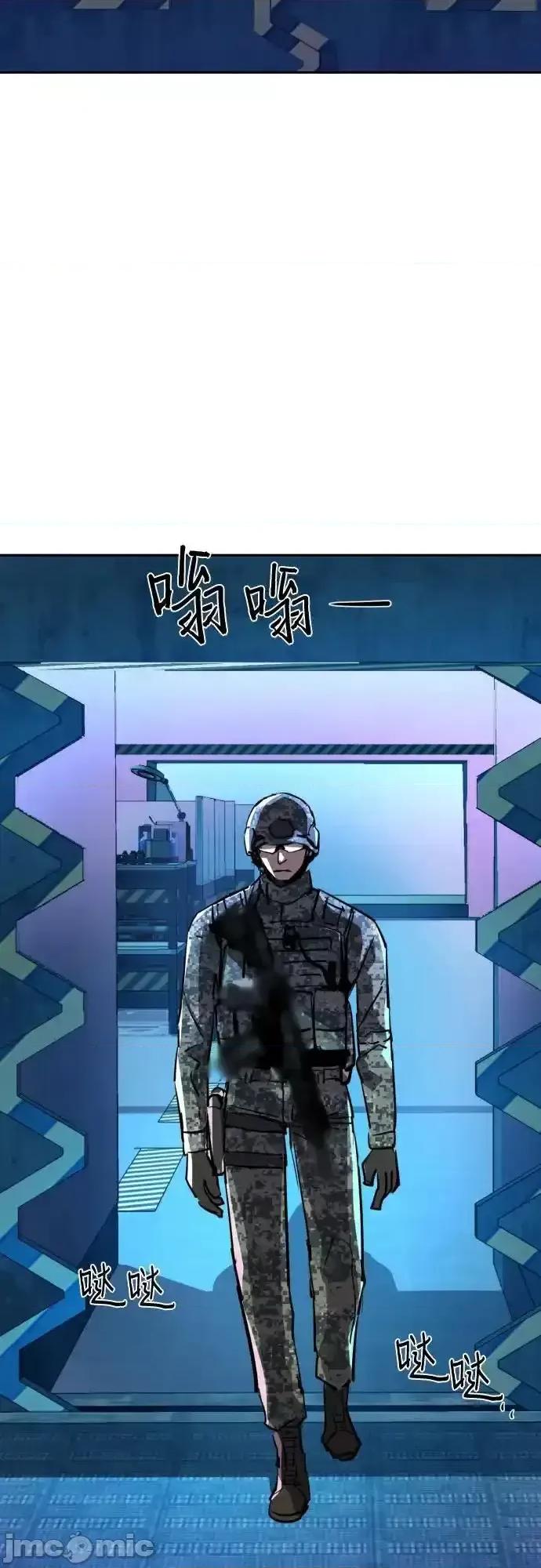 入学佣兵 少年佣兵_第209话 第60页
