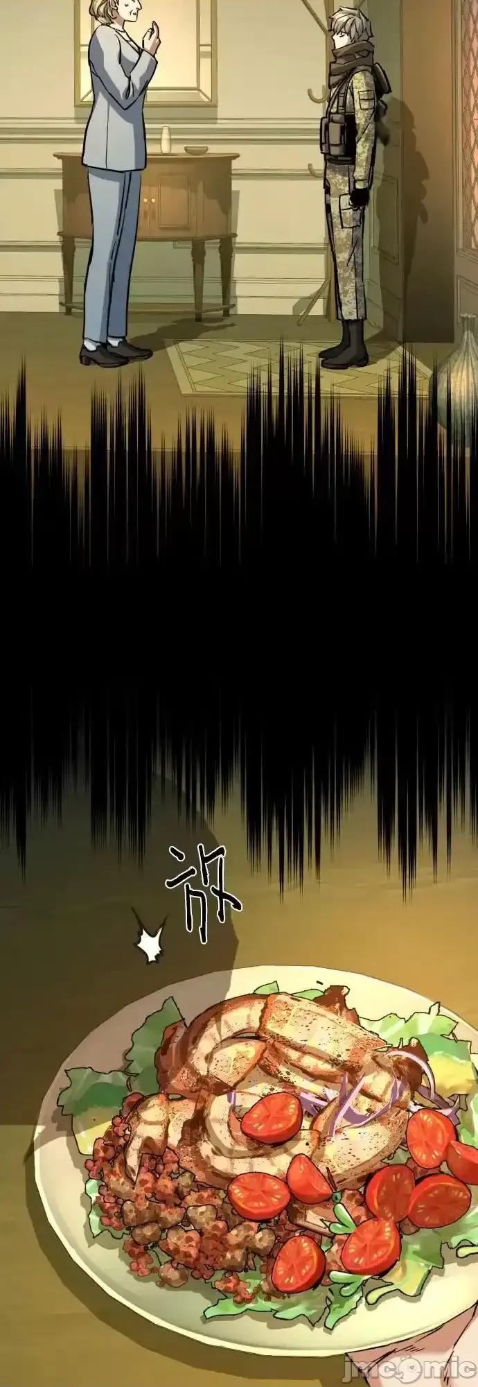 入学佣兵 少年佣兵_第210话 第14页