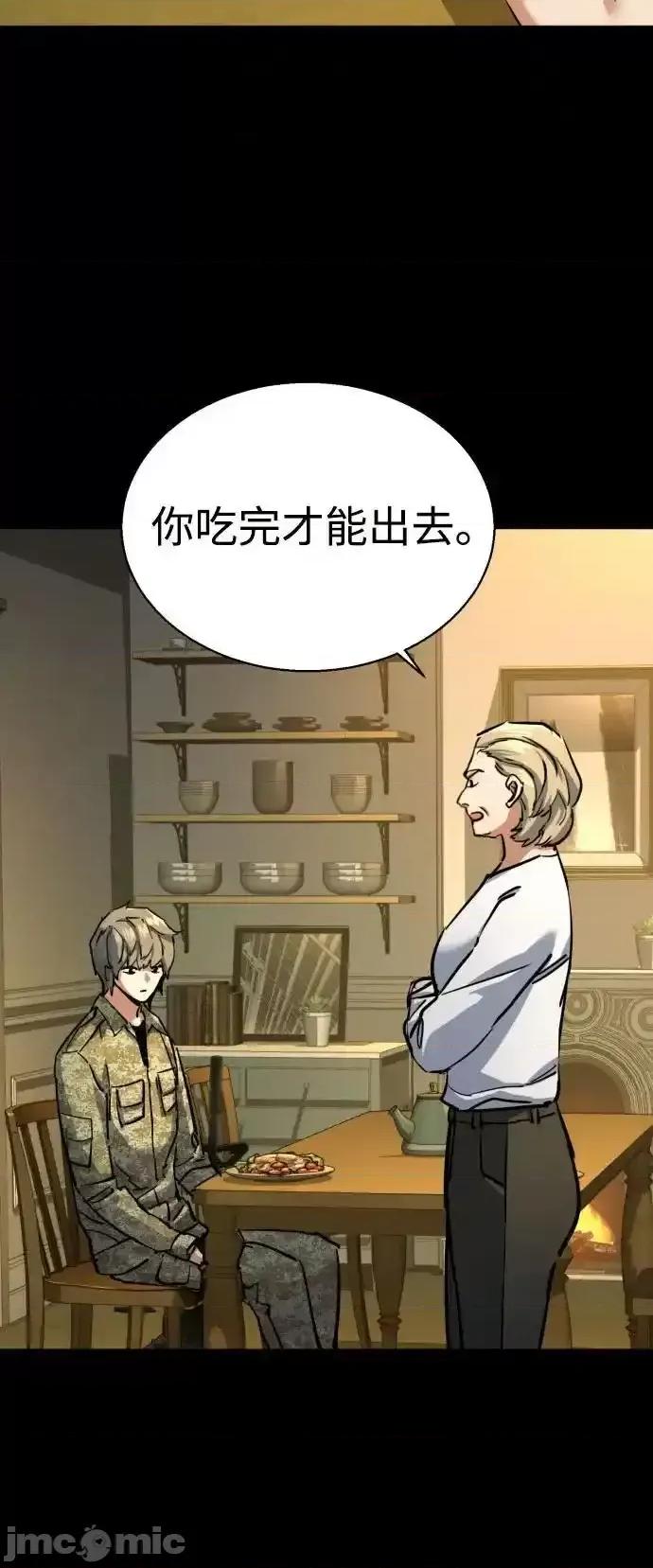 入学佣兵 少年佣兵_第210话 第15页