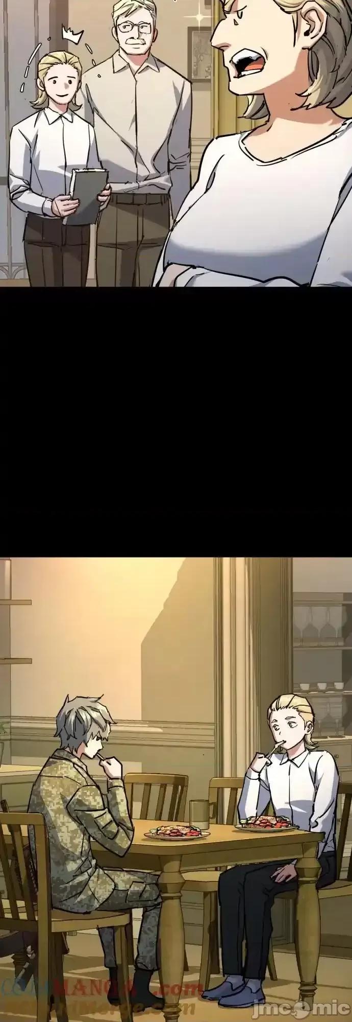 入学佣兵 少年佣兵_第210话 第19页