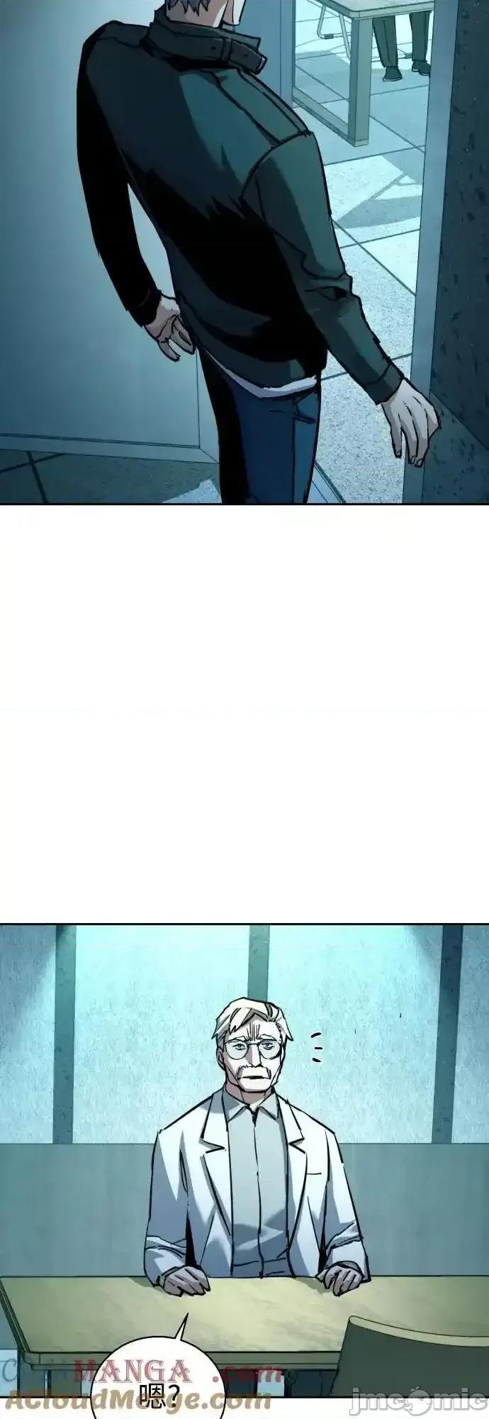 入学佣兵 少年佣兵_第210话 第31页
