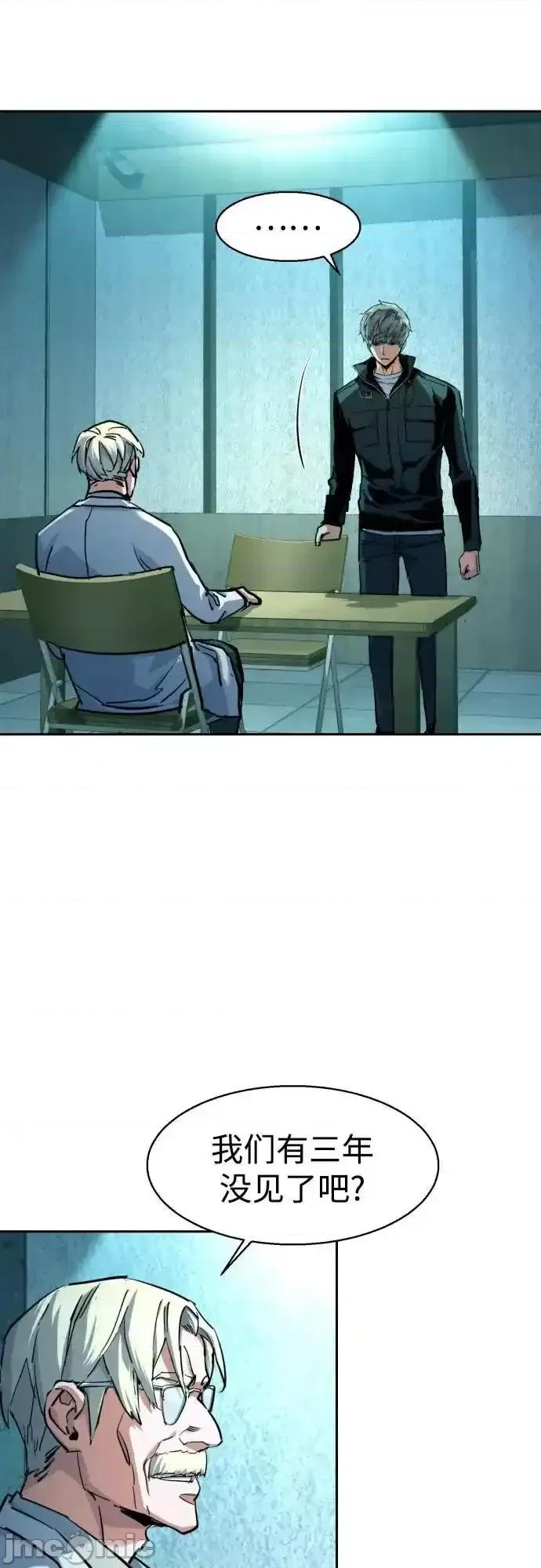 入学佣兵 少年佣兵_第210话 第37页