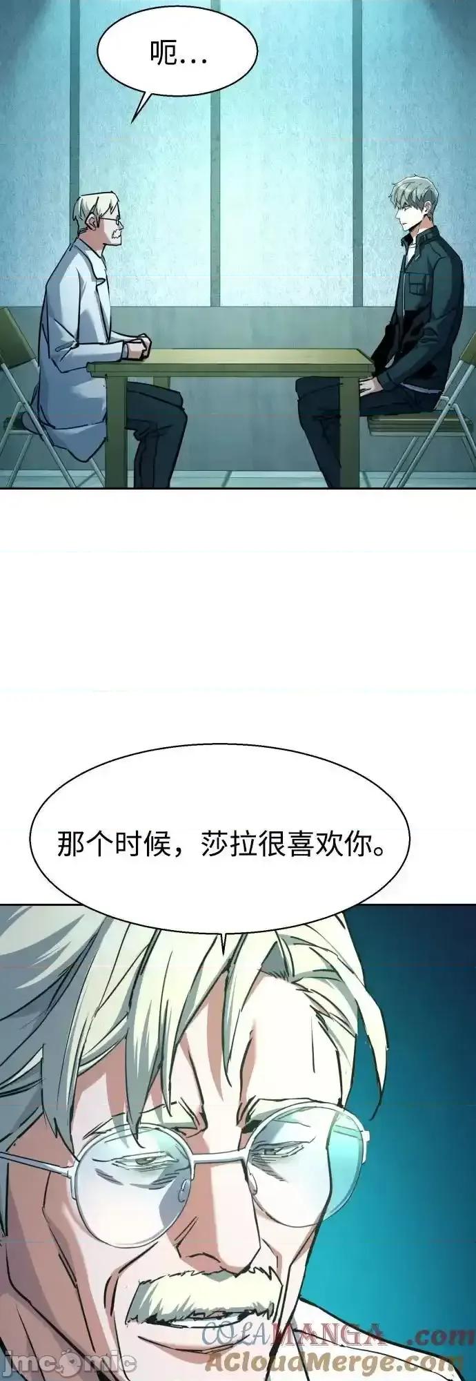 入学佣兵 少年佣兵_第210话 第39页