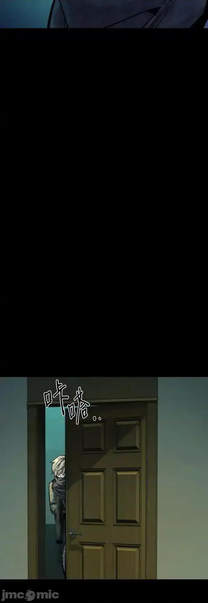 入学佣兵 少年佣兵_211 第33页