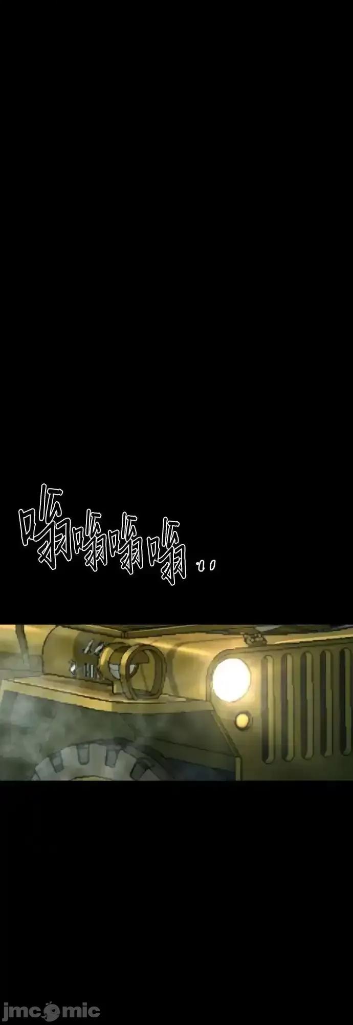 入学佣兵 少年佣兵_211 第45页