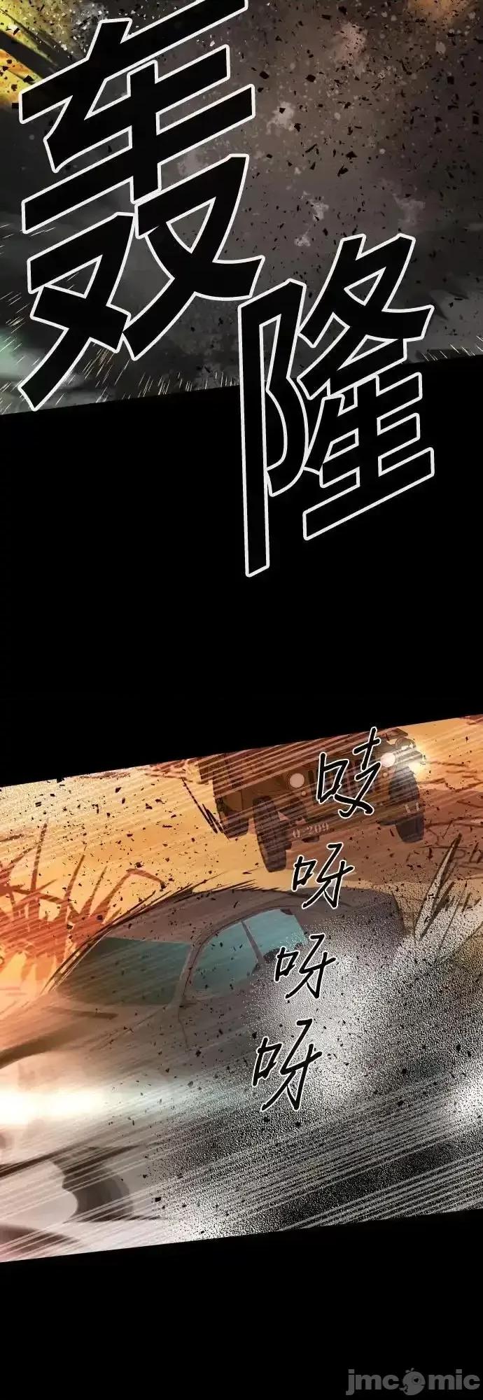 入学佣兵 少年佣兵_211 第60页
