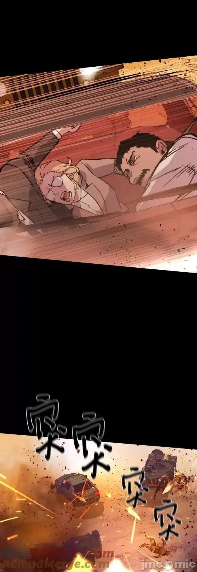 入学佣兵 少年佣兵_211 第61页
